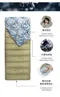 【OutdoorBase】天光迷彩保暖睡袋-沙色 22710 美國進口優質材料｜Thermolite 150g∣ 可雙拼∣天光迷彩保暖睡袋