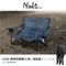 【NUIT 努特】LOVE樂芙低腳雙人椅-海系藍