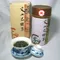 百大精品-文山包種茶-梅級(4兩)