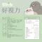 【Abib 亞筆】犬貓保健品50g 好視力 視力護理