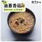 【葷】油蔥香菇湯麵 (1袋/4入)