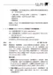 2009年醫師國考試題詳解:臨床醫學