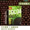 【微甜清爽】立陶宛穀麥可可球脆片