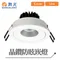 【鹿屋燈飾】舞光 9.5公分晶鑽防眩崁燈LED-25101DR1