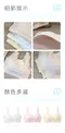 少女成長內衣