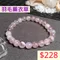 🌸貞緣水晶飾品🌸AP006紫水晶-羽毛薰衣草手鍊7+mm/8+mm