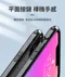【LEEU Design】鯊魚盾高透防摔轉聲孔手機殼 -iPhone13 Pro Max