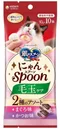 【喵村食堂😊】銀湯匙肉泥勺子 10g X 10入/4入★貓肉泥 貓點心 貓零食☆