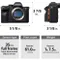 SONY A7R4 α7r4 ILCE-7R4 公司貨