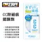 PROSTAFF CC除細痕護膜劑 S102
