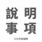 ■保固書說明
