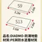 [ DIA DAMO ] 迪達蒙防潮地墊 (兩種尺寸) 防水地墊 露營地墊 野餐墊 帳篷地墊