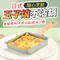 日式玉子燒不沾鍋