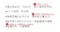三久太陽能熱水器，TOP-336H設備明細說明