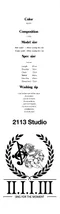 【22FW】 2113 Studio 經典絨布連帽Tee (黑)