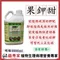 【菌專家獨家】果鉀甜