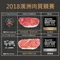 【明治和牛】澳洲和牛冷凍絞肉 500g/盒(明治和牛直送)