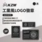 黑色 [ KZM ] 徽章-工業風LOGO 3P｜K23T3Z16