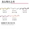 K1213 直條紋俏皮硬版織帶 15mm (K1213 5/8" Stripe Ribbon 15mm )