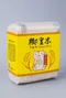 500g真空御皇米