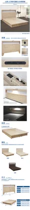 【A FACTORY 傢俱工場】山田 LED燈光插座USB房間2件組(床頭+半封底)-雙大6尺