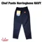 COOKMAN Chef Pants Herringbone Navy 231-13822