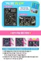 玩具-韓國 Pinkfong Babyshark電子畫板