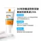 理膚寶水 ANTHELIOS UVMUNE Non-perfumed cream SPF50+ PA++++ 安得利溫和極效防曬乳 50ml