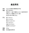 Hug 外出豪華不鏽鋼餐具多件組