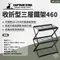 ［Captain Stag］鹿牌 收折型三層鐵架460｜UP-2703 置物架 置物層架 收納價 露營收納架 露營層架