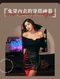 挺胸美 一字領爆乳BRATOP｜皮小姐衣櫃