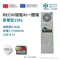 【2026上市！ 】RECHI瑞智一體直熱式熱泵熱水器『156L』豪華型(AT-062AI15)【標準安裝到好總價】(含稅價)⚠️目前預購，預計2026年9月開始安裝