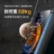 bono - Apple iPhone X / XS 神盾「耐壓 50kg  終身保固」玻璃保護貼（5.8 吋）