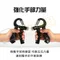 計數握力器 R字 可調節握力器 健身 運動 復健 握力器 腕力訓練 握力訓練器