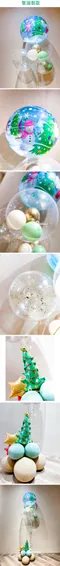 聖誕氣球：歡樂慶聖誕球束 (款式三選一)[DX0006]