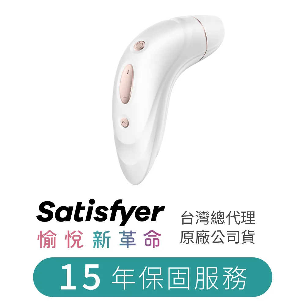 Satisfyer Sf Pro 震動吸允器