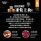 【喵村食堂😊】紐崔斯黑鑽營養能量貓凍乾★點心 獎勵 腸道健康 蛋白質☆
