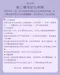 進寶小金豬