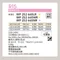 〖鹿屋燈飾 台中指定代理〗ODELIC WP252665 4.5W 雫吊燈｜日亞LED｜一年保固｜歐德立克