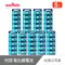 【muRata】氧化銀電池5入/卡 台灣公司貨 各種型號