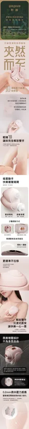 輕喃 qingnan┃#10腿部壓力感應按摩器