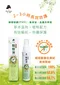 防蚊液100ml/噴霧式/盒裝/驅蚊/登山必備/2~3小時長嘯防護/香茅油/天然成分