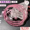 🌸貞緣水晶飾品🌸AR038多圈高冰透草莓晶手鍊4+mm