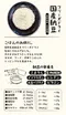 納豆雪花凍乾