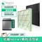 綠綠好日 Samsung cube AX47T9080SS-TW AX47T9080WF-TW CFX-H100/GB 高效HEPA濾芯 蜂巢顆粒活性碳濾網
