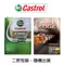 Castrol EDGE 10W60 日本原裝 全合成機油 4L