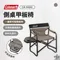 【Coleman】側桌甲板椅-灰咖啡 CM-90860 導演椅 收納椅 折疊椅