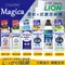 LION 獅王 CHARMY 洗碗精 220ml