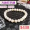 🌸貞緣水晶飾品🌸AW004方鈉石手鍊7+mm/8+mm