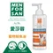 愛莎蓉 寵物鮭魚油 500ML (1040)